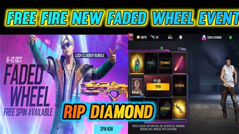 Free Fire Faded Wheel Event How To Complete Faded Wheel Event Faded