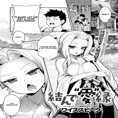 Hentai Directory Categorized As Gyaru Sorted By Name A Z Page Free On Hentai Read