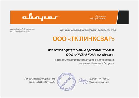 Сварочный инвертор Сварог ARC 160 - купить в ЛинкСвар