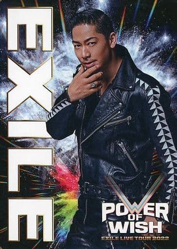 Exile Akira Exile Live Tour Power Of Wish