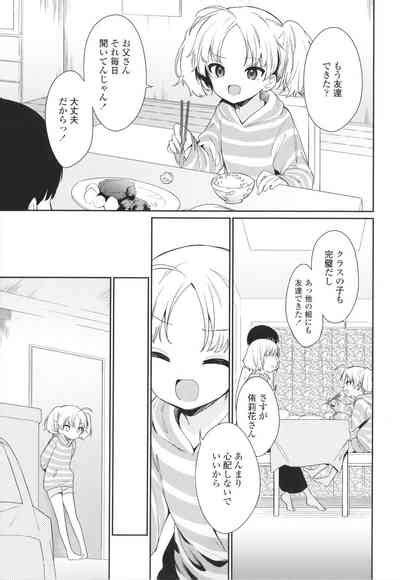 Omocha No Jinsei Nhentai Hentai Doujinshi And Manga