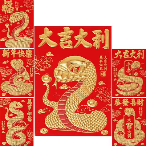 Amazon Ellzk Chinese Red Envelopes Lucky Money Envelopes