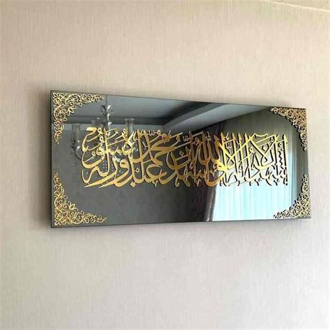 Kalimatu Sh Shahada Tempered Glass Decor Islamic Wall Art Islamic