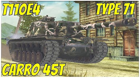 T110E4 Carro 45t Type 71 WoT Blitz YouTube