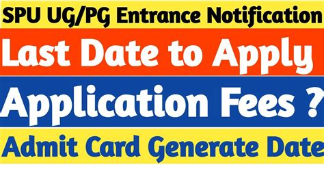 Spu Pg Ug Entrance Notification Last Date To Apply Youtube