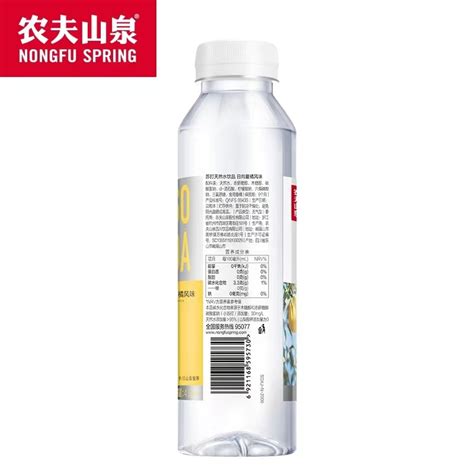 科创汉阳总部专拍农夫山泉 苏打水饮品 日向夏橘风味 410ml15瓶箱（cs 星光店）【限中建科创发展采购，其他订单不发货】 武商网