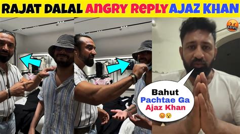 Rajat Dalal Angry Reply To Ajaz Khan Rajat Dalal Full Support To