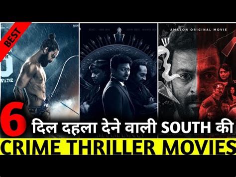 Top 6 Best Mind Blowing South Indian Suspense Crime Thriller Movies