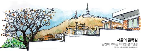 paju