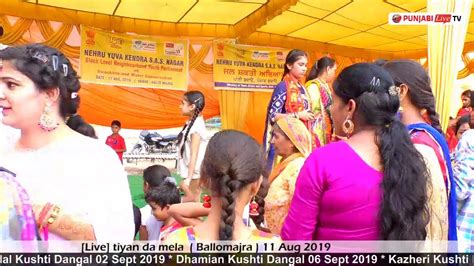 Live Tiyan Da Mela Ballomajra Mohali Aug Youtube