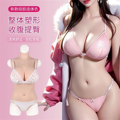 Triangle Bodysuit Pseudo Mother Cross Dressing Cos Breast Enhancement