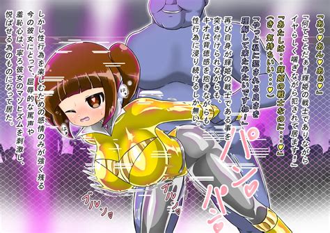 Rasuthi Iero Haiboku Sennou Page Nhentai Hentai Doujinshi And