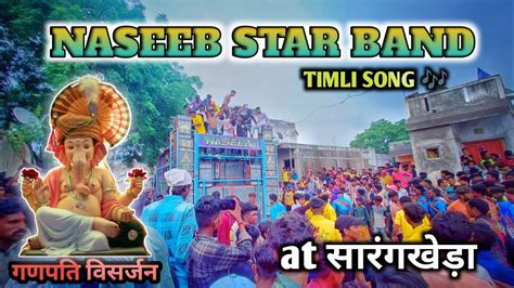 Naseeb Star Band At Sarangkheda Ganpati Visharjan Vishal Vs Official