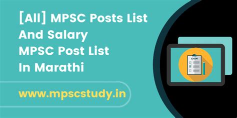 All Mpsc Posts List And Salary Mpsc Post List In Marathi