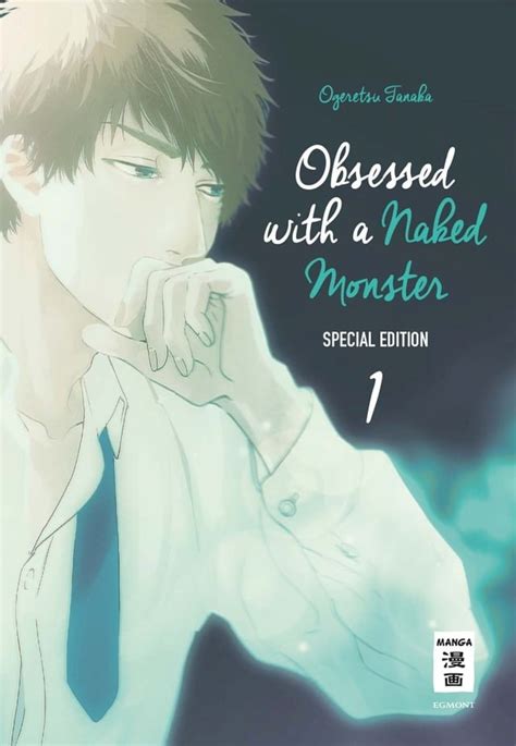 Obsessed with a naked Monster Special Edition 01 PChome 24h書店