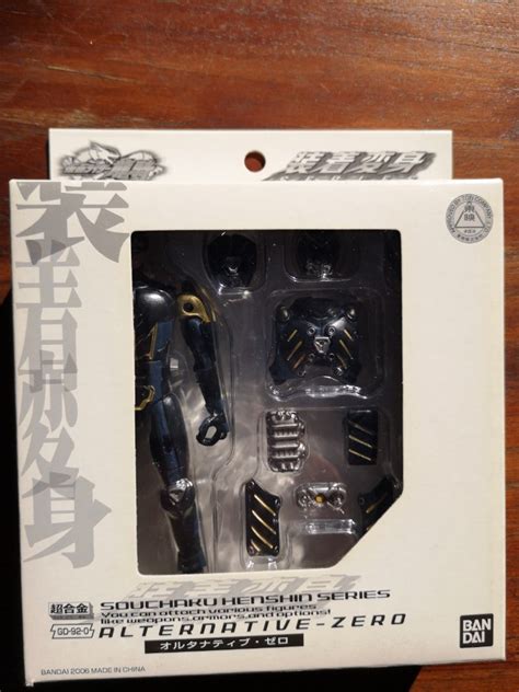 BANDAI SOUCHAKU HENSHIN SERIES CHOGOKIN GD 92 0 MASKED Kamen RIDER