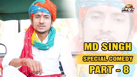 राजस्थानी कॉमेडी धमाल 2018 हस हस के पागल हो जाओगे M D Singh Special