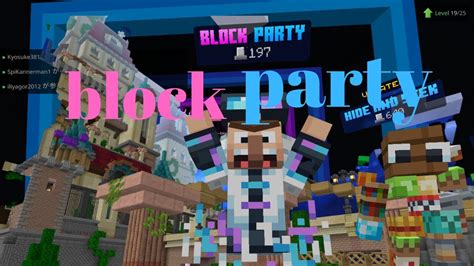 Hive Block Party Youtube