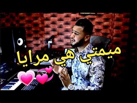 ila Rah El Ghali Cheb Raouf ft Houssem Magic الى راح الغالي