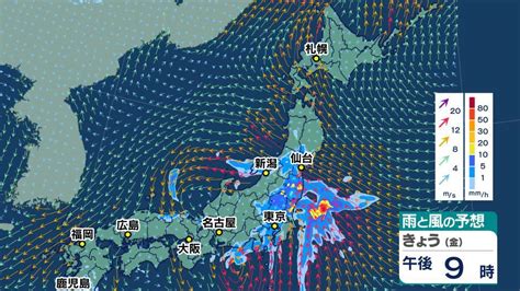 【台風情報】台風13号（インニョン）上陸せず北東へゆっくり進む 9日未明に熱帯低気圧に関東甲信は線状降水帯の危険hbc News｜hbc北海道放送