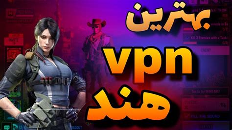 فیلتر شکن هند فیلترشکن فعال Vpn هند India Vpn کپشن مهم Youtube