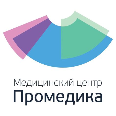 Медицинский центр «Промедика» | Belgorod