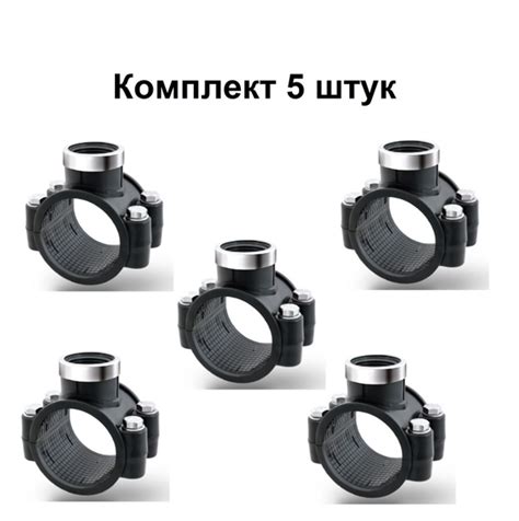 Седелка пнд/Седловой отвод d 63 X 3/4" врезка в трубу с кольцом ...