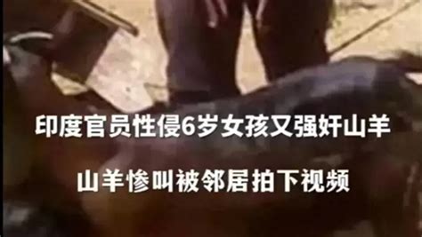 印度性犯罪调查：16分钟发生一起强奸案，印度为何成为强奸大国？腾讯新闻