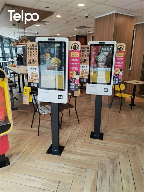 How McDonald's Kiosks Keep Customers Ordering More - Telpo