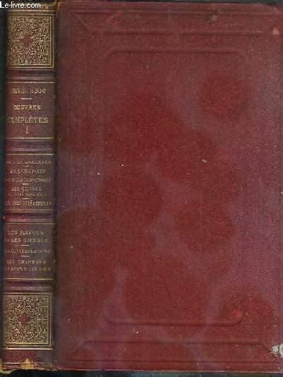 OEUVRES POETIQUE DE VICTOR HUGO TOME 1 ODES ET BALLANDES LES