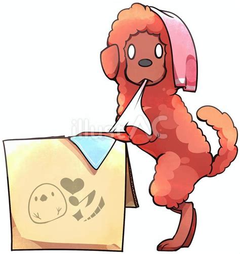 箱の中身はなんだろな犬イラスト No 23856980無料イラスト フリー素材ならイラストAC