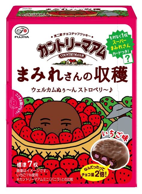 「カントリーマアムチョコまみれ」新味はいちご！パッケージも可愛いわ～。 東京バーゲンマニア