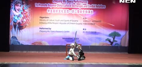 Zhejiang Wu Opera Mesmerizes Guyanese Audience with Cultural Extravaganza – NCN Guyana