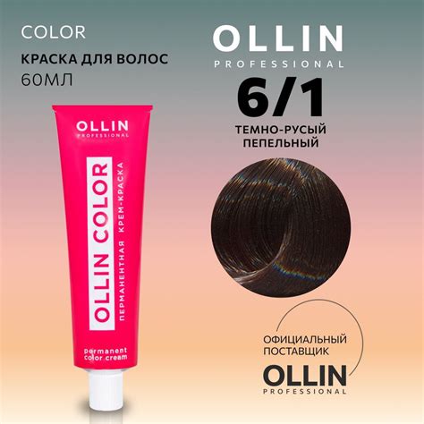 Ollin Professional Краска для волос, 60 мл - купить с доставкой по ...