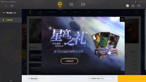 Win10打开游戏提示需要新应用打开此ms Gamingoverlay的解决方法 获取打开此 Csdn博客