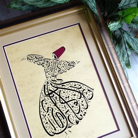 Rumi Poem Wall Art Appear As You Are Be As You Appear Persian Wall