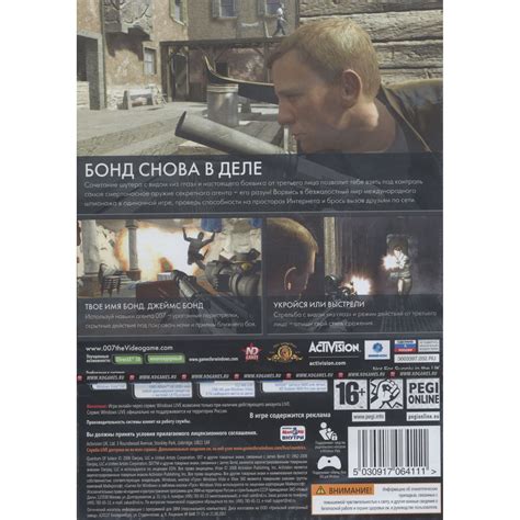 Каталог по дискам :: [PC] игры для компьютера :: action от 1-го лица ...