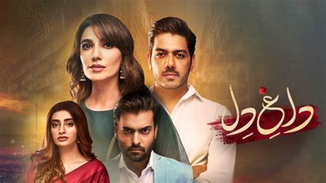 Hum Tv Latest Dramas Watch Latest And Archival Dramas Online