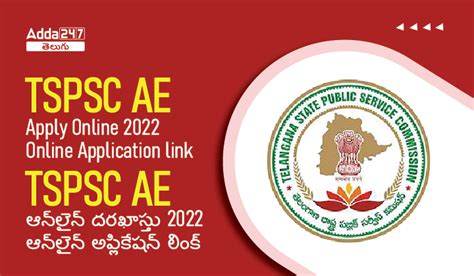 TSPSC AE Apply Online 2022