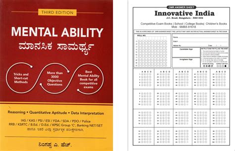 Buy MENTAL ABILITY MANASIKA SAMARTHYA FOR IAS KAS PSI ESI FDA