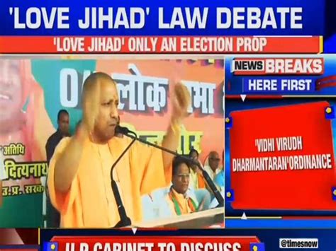 Love Jihad Yogi Adityanath Cabinet To Meet Today Law Against Forced