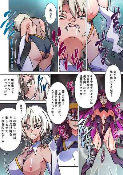 Moreugesseoyo Ni Sareta Kanojo To Saikyou Succubus Ni Natta Ore Nhentai Hentai Doujinshi And