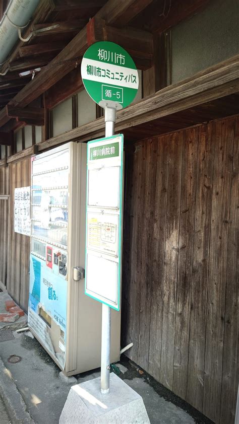 市のコミュニティバス べにばな号 に乗ってみた！ よかばんも柳川