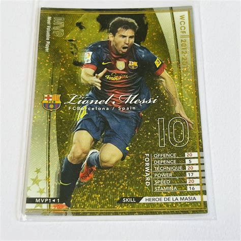 【やや傷や汚れあり】♪♪wccf 12 13 Mvp リオネル・メッシ Lionel Messi Barcelona ♪三点落札で普通郵便送料