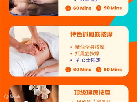 泰國曼谷spring Massage And Spa 抓龍筋按摩 Klook香港