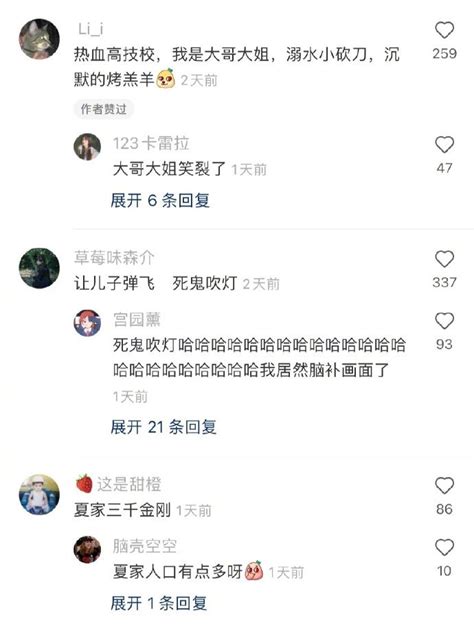 如何加一个字毁掉一部电影，哈哈哈哈哈笑不活了财经头条