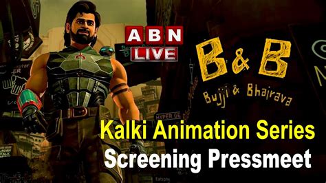 LIVE Bujji And Bhairava 𝐀𝐧𝐢𝐦𝐚𝐭𝐢𝐨𝐧 𝐒𝐞𝐫𝐢𝐞𝐬 𝐒𝐜𝐫𝐞𝐞𝐧𝐢𝐧𝐠 Press Meet