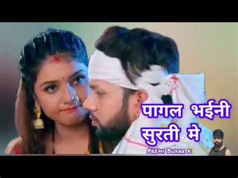 New Sad Song Nilkamal Singh Youtube