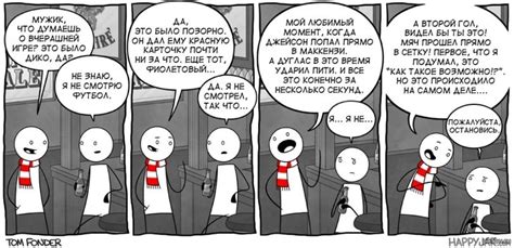 Про футбол | Пикабу