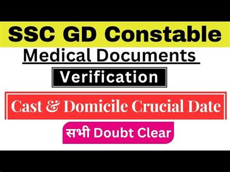 Ssc Gd Dv Rejection Crucial Date Ssc Gd Medical Documents Ssc Gd